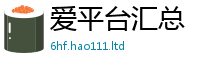 2025新奥天天开好彩新奥彩免费版和2025新澳门免费挂牌灯牌